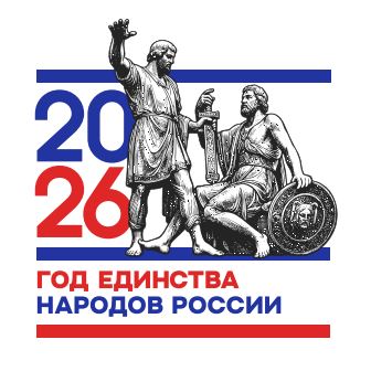 Чтобы помнили...